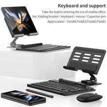 Load image into Gallery viewer, Keyboard Office Bracket For Samsung Galaxy Z Fold4 Fold3 Fold2/1 5G With Stylus And Mouse - Mycasety Mycasety