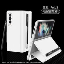 Charger l'image dans la galerie, Leather Pen Holder Case For Samsung Galaxy Z Fold 3 5G Anti-knock All-included Protection Cover For Samsung Z Fold3 5G Case