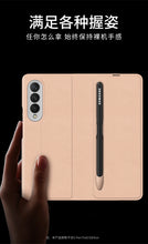 Charger l'image dans la galerie, Leather Pen Holder Case For Samsung Galaxy Z Fold 3 5G Anti-knock All-included Protection Cover For Samsung Z Fold3 5G Case