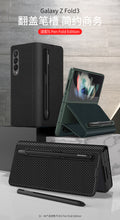 Charger l'image dans la galerie, Leather Pen Holder Case For Samsung Galaxy Z Fold 3 5G Anti-knock All-included Protection Cover For Samsung Z Fold3 5G Case