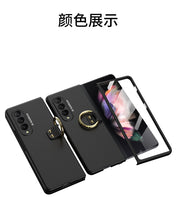 Charger l'image dans la galerie, Tempered Glass Case For Samsung Galaxy Z Fold 3 5G All-included Protection Hard Cover For Samsung Z Fold3 5G