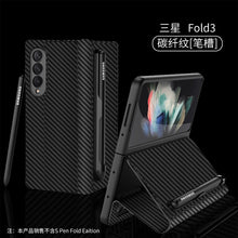 Charger l'image dans la galerie, Leather Pen Holder Case For Samsung Galaxy Z Fold 3 5G Anti-knock All-included Protection Cover For Samsung Z Fold3 5G Case