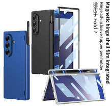 Load image into Gallery viewer, Magnetic Hinge All-included Phone Case With Pen Box For Galaxy Z Fold 7/6/5/4/3
