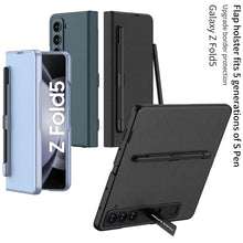 Load image into Gallery viewer, Full Protection Samsung Z Fold5 Upgrade Border Protection Case With 5 Generation S Pen Slot
