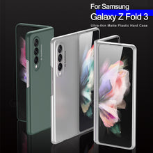 Charger l&#39;image dans la galerie, Case For Samsung Galaxy Z Fold 3 5G Cover Slim Shockproof Protection Matte Plastic Hard For Samsung Z Fold3 5G Case
