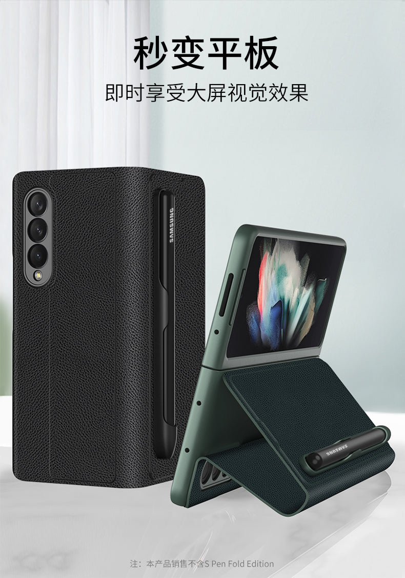 Leather Pen Holder Case For Samsung Galaxy Z Fold 3 5G Anti-knock All-included Protection Cover For Samsung Z Fold3 5G Case