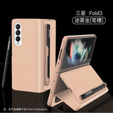 Charger l&#39;image dans la galerie, Leather Pen Holder Case For Samsung Galaxy Z Fold 3 5G Anti-knock All-included Protection Cover For Samsung Z Fold3 5G Case

